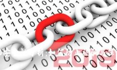 TokenIM 2.0安全性分析：如何防止被骗与保障投资者