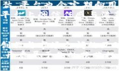   花艺趣区块链赚钱平台：开启你的花艺投资之旅
