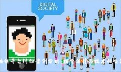 区块链平台纠纷案例分析：探索法律与技术的交