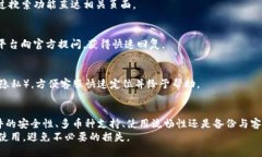   新版 TokenIM 使用问题解决指南 /  guanjianci Token