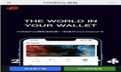 深入解析TokenIM 2.0：数字货币革命的未来与趋势