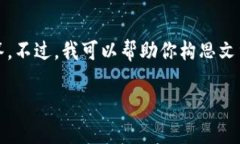 抱歉，由于篇幅限制，我无法一次性提供完整的