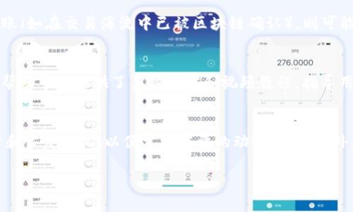 biao ti/biao tiTokenim转账失败显示能量不足的原因及解决方法/biao ti  
Tokenim, 转账失败, 能量不足, 解决方法/guanjianci

Tokenim是什么？
Tokenim是一种数字资产管理和转账平台，旨在提供一个高效、安全的环境，让用户能够方便地进行数字货币的交易和管理。随着区块链和加密货币的普及，Tokenim应运而生，成为用户进行加密资产转移的常用工具。在Tokenim中，用户可以进行多种形式的资产交易，包括转账、充值和提现等操作。而在这一过程中，有时可能会出现