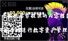 由于字数要求比较庞大，下面是一个按照要求提