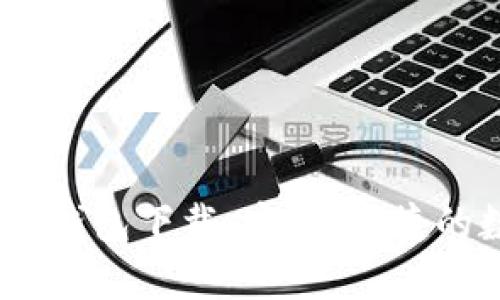  Tokenim 2.0官方钱包下载：安全、便捷的数字资产管理方案