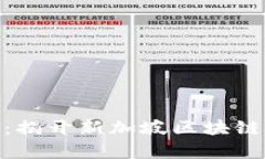 Tokenim 2.0：揭开新加坡区块链技术的新篇章