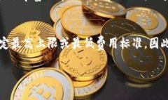 jiaotongTokenim转账到货币的详细指南/jiaotongTokenim