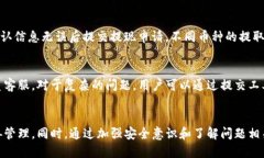    如何查看自己的TokenIM 2.0币  /  guanjianci  TokenI