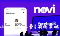 如何降低tokenim矿工费？有效策略与实用建议