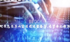   如何恢复被删除的Tokenim钱包？ /  guanjianci Toke