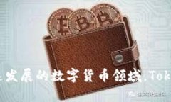 Tokenim 2.0：全新财经APP的崛起与展望Tokenim, 财经