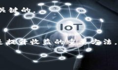    如何选择最佳的 Tokenim 2.0 矿池？  /  guanjianci