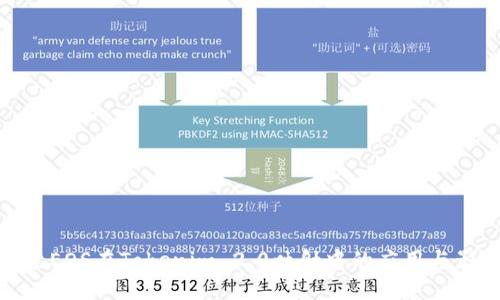探索EOS在Tokenim 2.0映射中的应用与影响