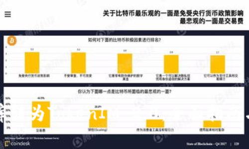 如何将星际云库转为TokenIM 2.0：全面指南与常见问题解答