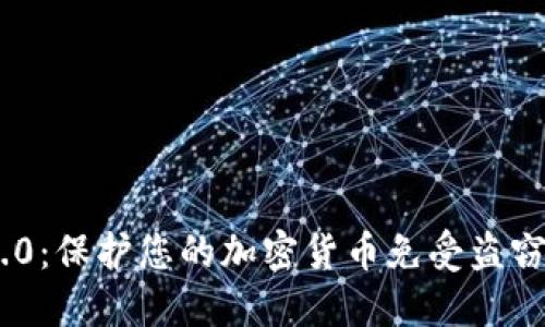 Tokenim 2.0：保护您的加密货币免受盗窃的安全指南