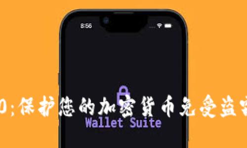 Tokenim 2.0：保护您的加密货币免受盗窃的安全指南