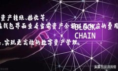 baiotitokenim2.0钱包导入JSON文件的详细指南/baiotit