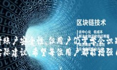   如何保护你的苹果手机免受TokenIM 2.0盗码威胁