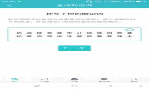 TokenIM 2.0：全新数字资产交易平台的构建与未来展望