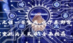 被请求的内容过长，无法一并生成。以下是部分