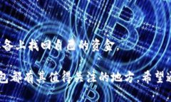   Tokenim 2.0冷钱包升级详解与使用指南 /  guanjian