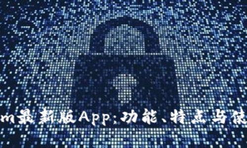 Tokenim最新版App：功能、特点与使用指南