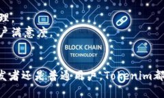    Tokenim支持DAC的全面解析  /  guanjianci  Tokenim, D