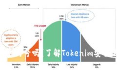 Tokenim会封号吗？了解Tokenim安全使用指南