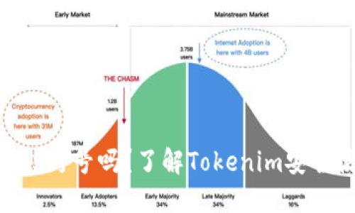 Tokenim会封号吗？了解Tokenim安全使用指南