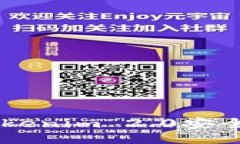 biati如何使用Tokenim 2.0安全地访问DotC平台