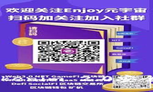 biati如何使用Tokenim 2.0安全地访问DotC平台