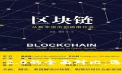 极客钱包与Tokenim 2.0的全面对比：选择最合适的数