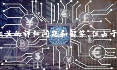 配合您的请求，我将提供一个结构化的内容框架