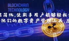 baioti如何通过Tokenim 2.0钱包购买加密货币？/baio