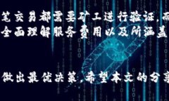   TokenIM 2.0钱包的全景介绍与选择指南 /  guanjian