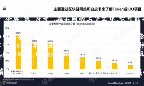 “token”在中文中通常翻译为“令牌”或“符号”。在不同的上下文中，它可能有不同的具体含义。例如：

1. **计算机科学**：在编程和网络安全中，token通常指的是一种用于身份验证的凭证。
2. **区块链**：在区块链技术中，token指的是数字资产或加密货币的一种形式。
3. **游戏**：在桌面游戏或视频游戏中，token可以指代游戏中用来代表玩家、角色或其他元素的物品。

具体翻译会根据具体上下文有所不同。如需更详细的解释或针对特定领域的相关内容，请提供更多信息！