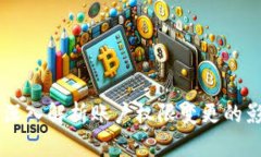 Tokenim 2.0：深入解析账户权限变更的影响与应对策