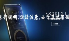 为了满足您的需求，我将创建一个符合的，并列