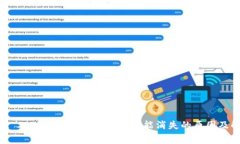 TokenIM 2.0 钱包充值矿工费功能消失的原因及解决