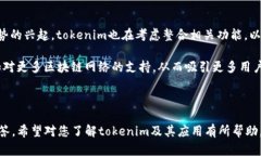 在讨论“tokenim是否是分层确定性钱包”这个问题
