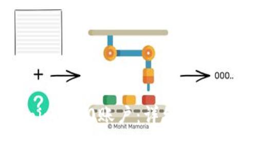 如何激活Tokenim 2.0账户：详细指南及常见问题解答