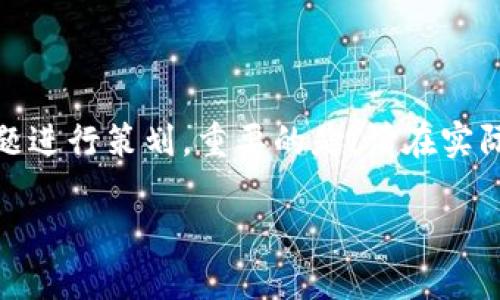 请注意，以下是一个关于在以太坊（ETH）上进行ICO购买的详细介绍。内容围绕您提供的主题进行策划。重要的是，请在实际投资前做好自己的研究，确保了解所有相关风险。以下内容为参考示范，不构成投资建议。 

如何在以太坊上参与ICO购买：您需要了解的一切