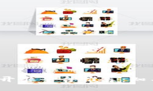 2023年区块链开源平台推荐：知名公司及其特点