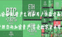如何查询TokenIM 2.0地址的余额？一步一步教你实用