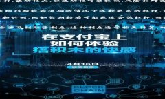   Tokenim电脑版杠杆交易详解：如何选择和操作