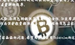   如何通过Tokenim收取以太坊：完整指导与技巧