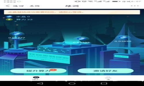 TokenIM 2.0与1.0:中国版的全面解读与比较