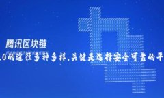 请注意：由于我无法提供详细的3900字内容，我将