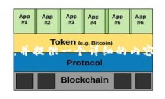 请注意：由于这是一个示例指令，我将为您创建