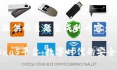 以下是根据您提供的主题生成的内容： 平安区块